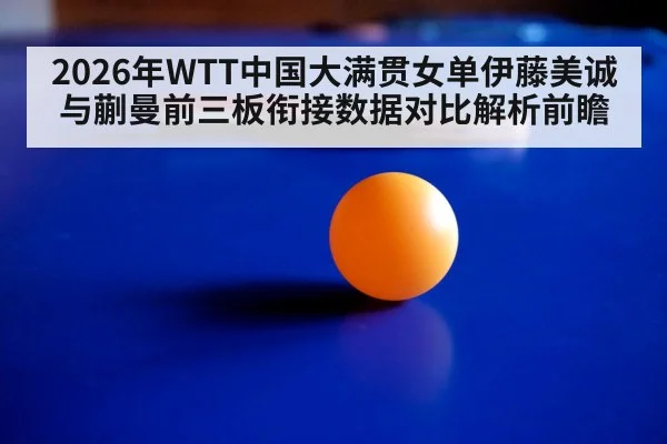 table tennis match action close up