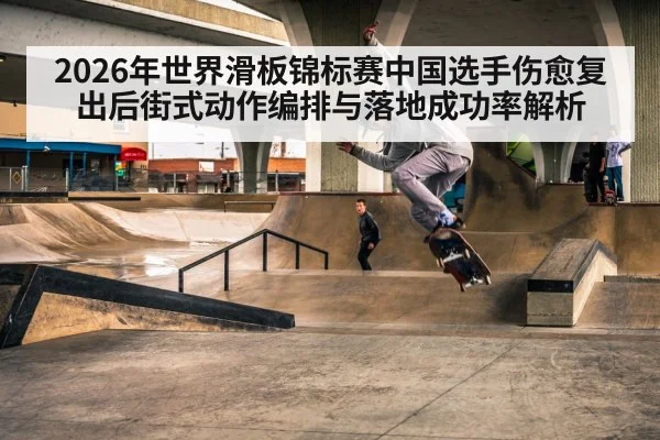 skateboarder street trick landing